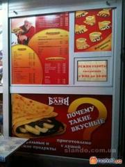 Срочно! Продам готовый,  рентабельный бизнес по выпечке блинов