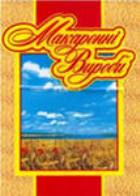Продажа макаронных изделий