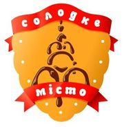 От производителя кондитерские изделие