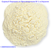 сырный порошок,  сухой сыр,  сухий сир,  сирний порошок,  cheese powder,  d
