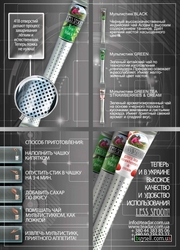 предлагаем чай в стикках Less spoon