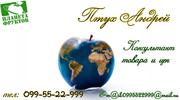 Планета Фруктов. Продажа фруктов,  сухофруктов,  овощей.